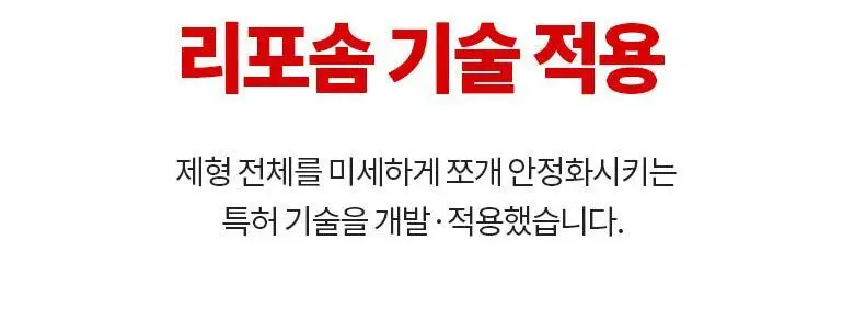 [매끈탱탱/레티날0.1%] 닥터디퍼런트 비타리프트-A 포르테 크림 20g 상세페이지 19